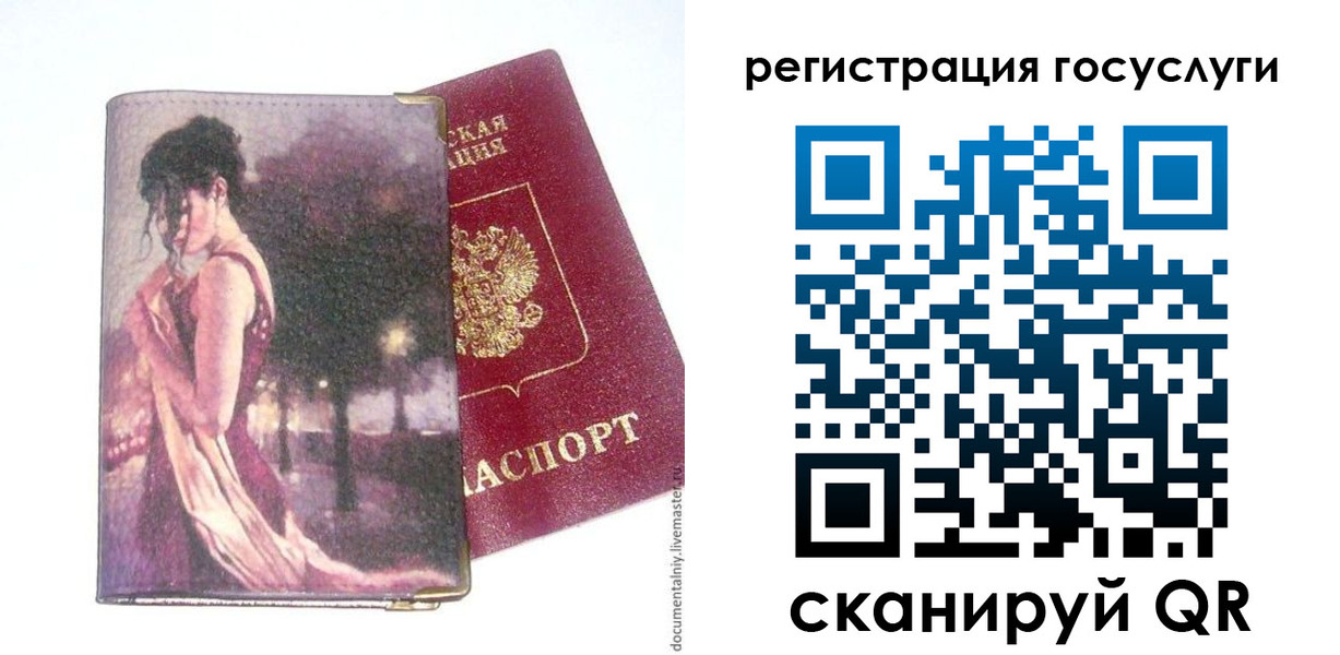 найти адрес прописки в Костроме
