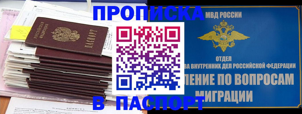 пропишу в квартире в Костроме