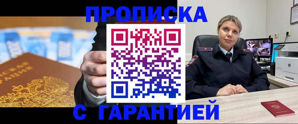 временная регистрация собственник в Костроме