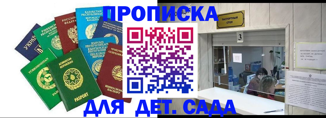 временная регистрация в Костроме